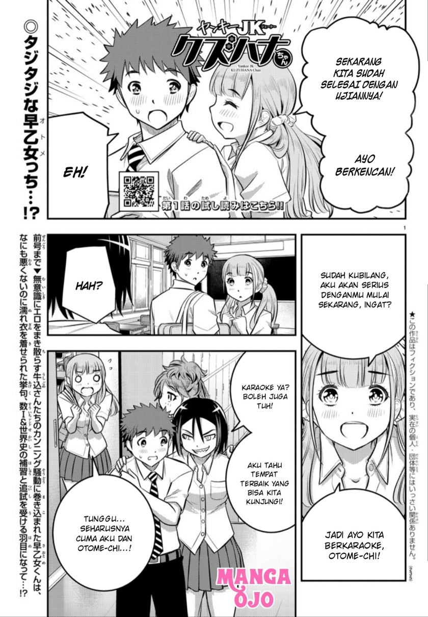 Yankee JK Kuzuhana-chan